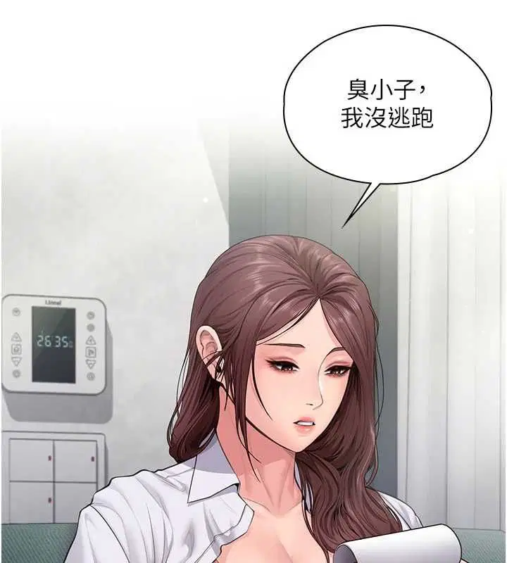 第30話