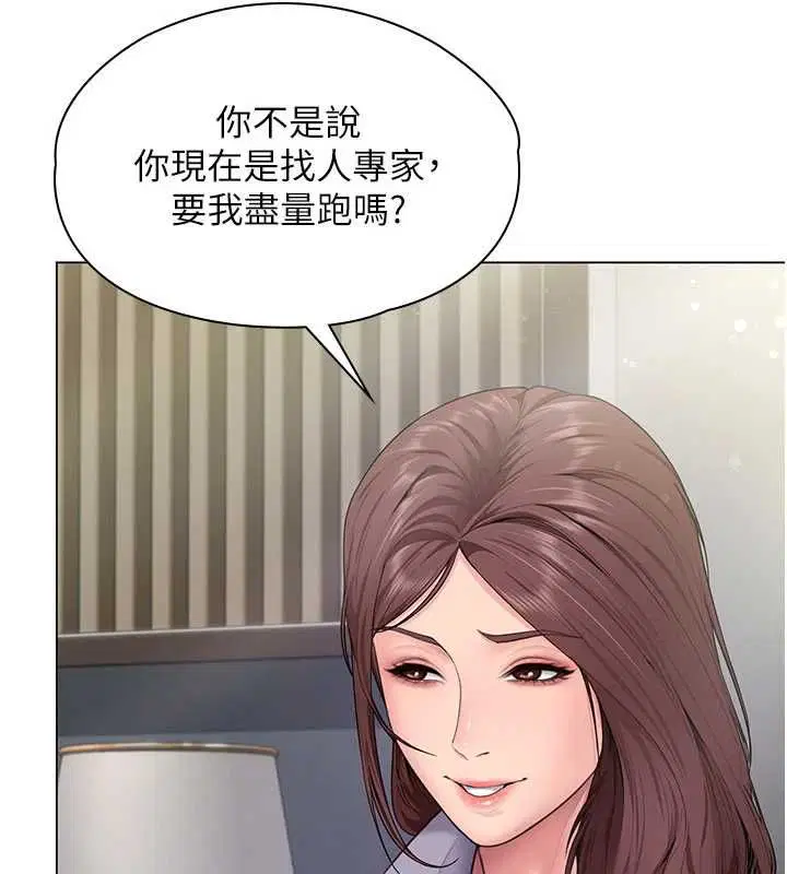 第30話