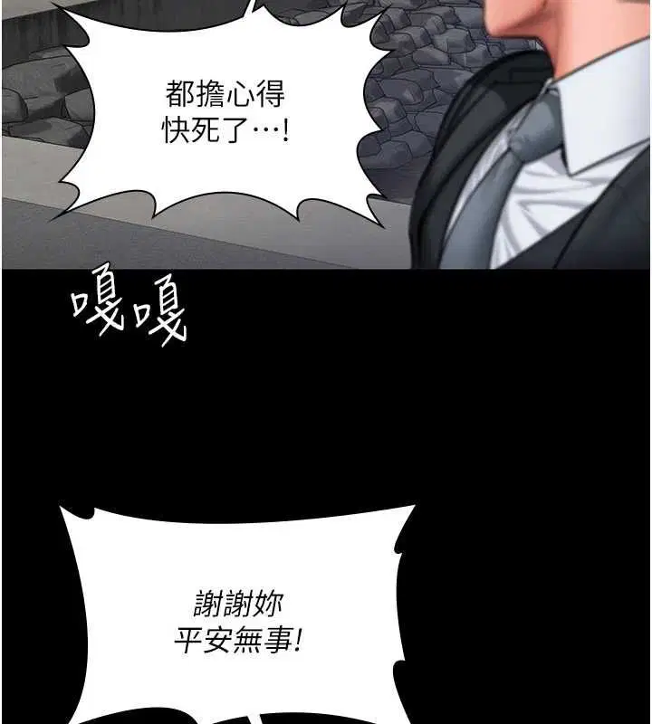 第30話