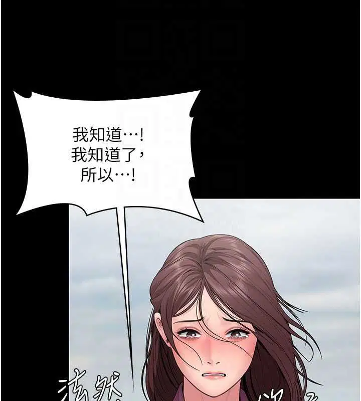 第30話