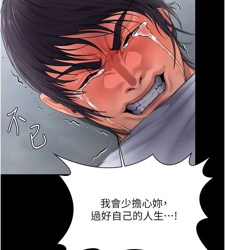 第30話