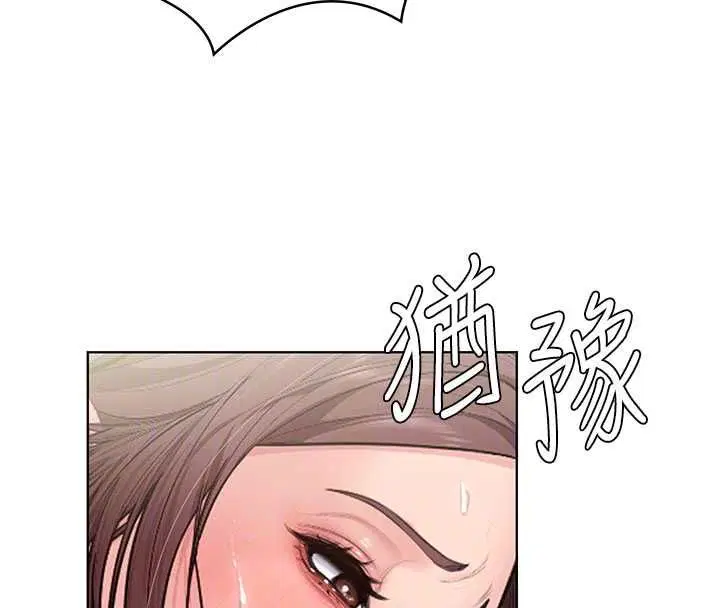 第31話-想要就懇求我