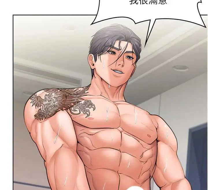 第31話-想要就懇求我
