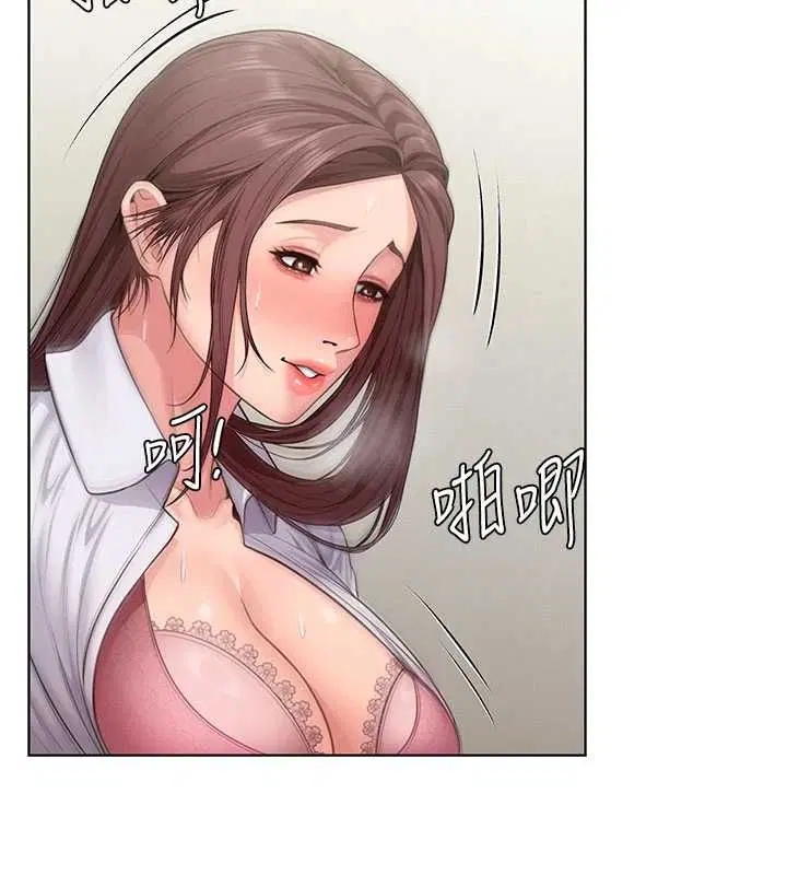 第31話-想要就懇求我