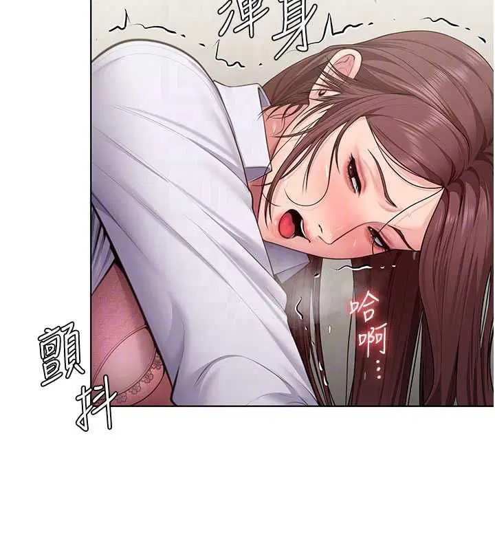 第31話-想要就懇求我