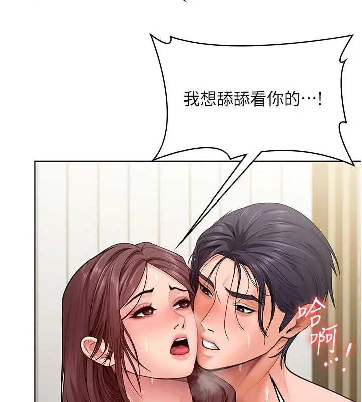 第31話