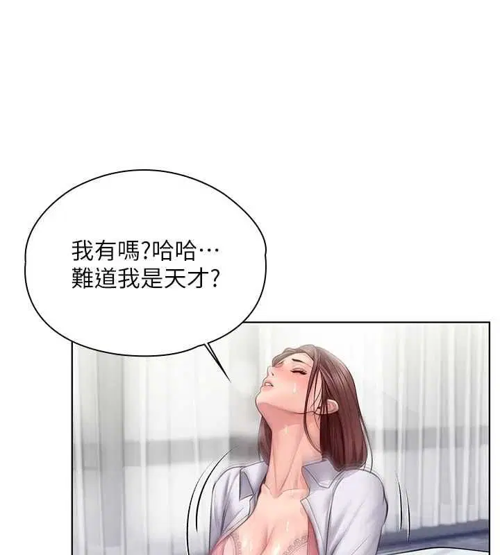 第31話
