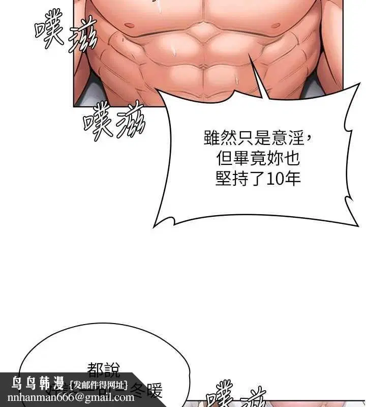 第31話