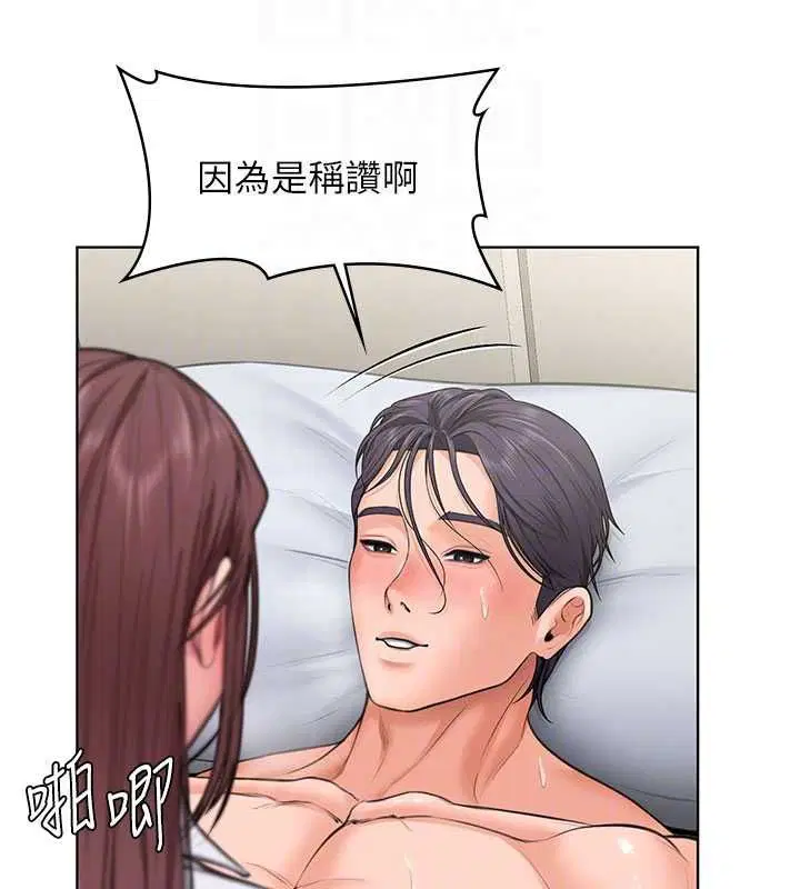第31話