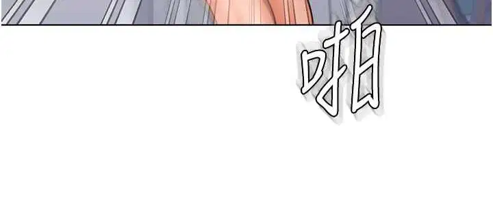 第32話-用肉體留住心上人