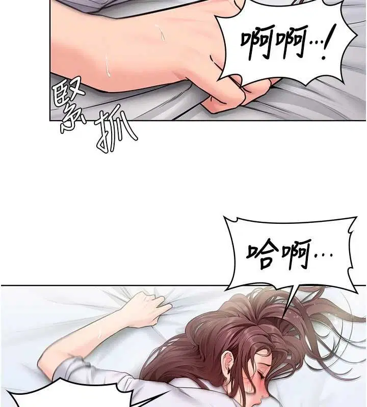 第32話-用肉體留住心上人