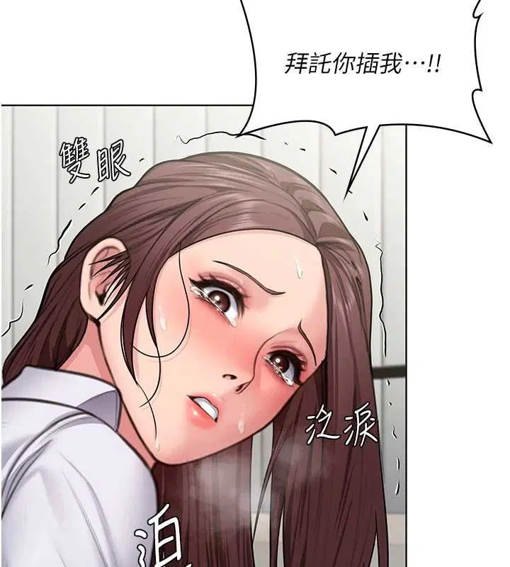 第32話-用肉體留住心上人