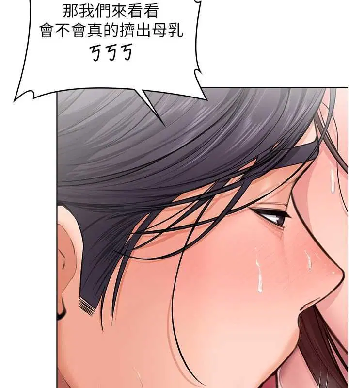 第32話-用肉體留住心上人