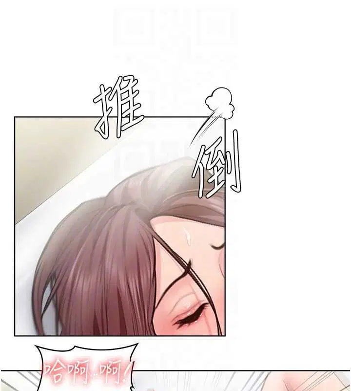 第32話-用肉體留住心上人