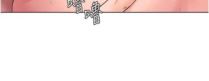 第32話-用肉體留住心上人