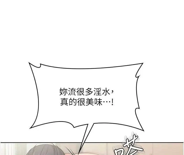 第32話-用肉體留住心上人