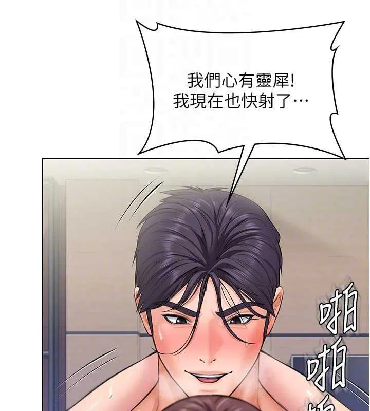 第32話