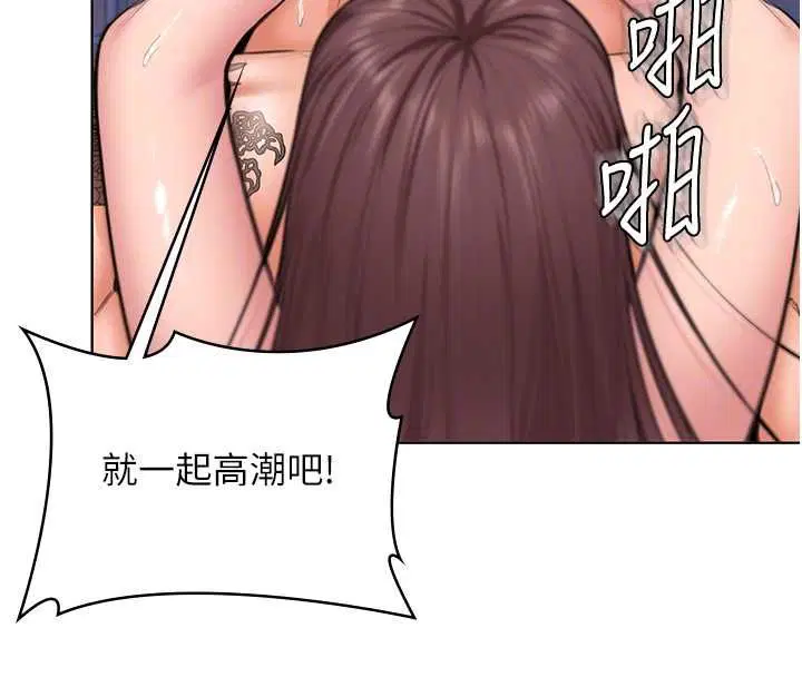 第32話