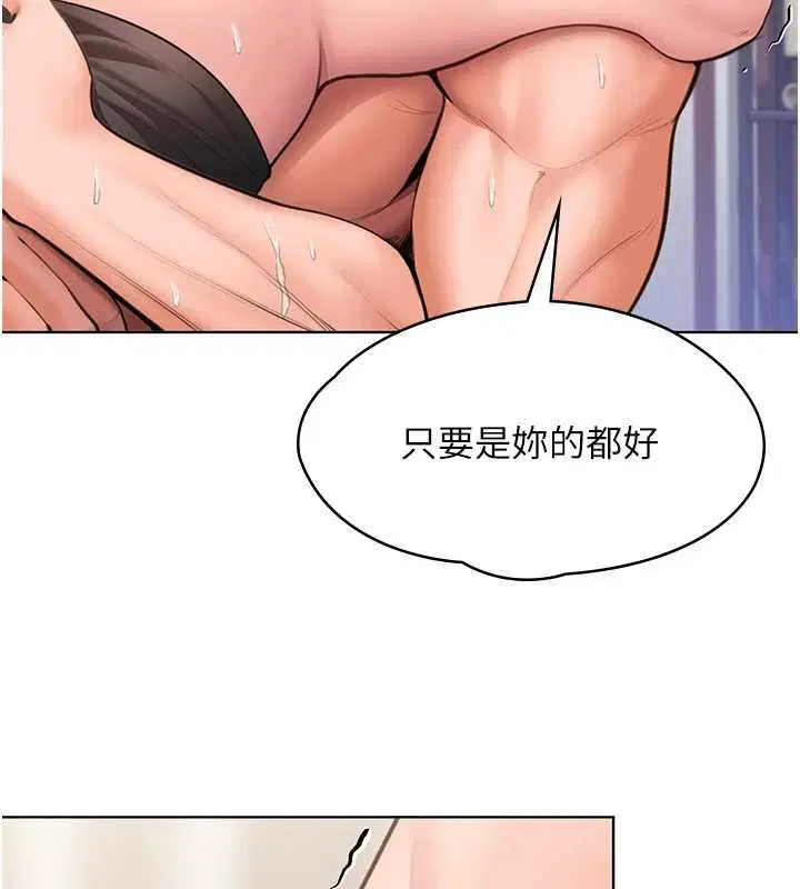 第32話