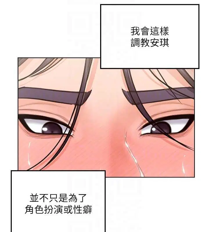第32話