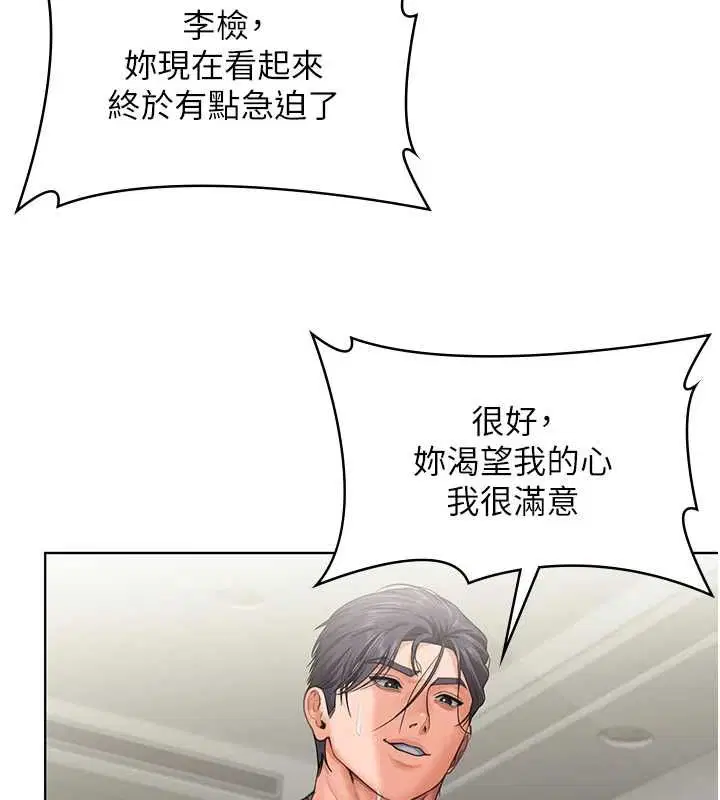 第32話