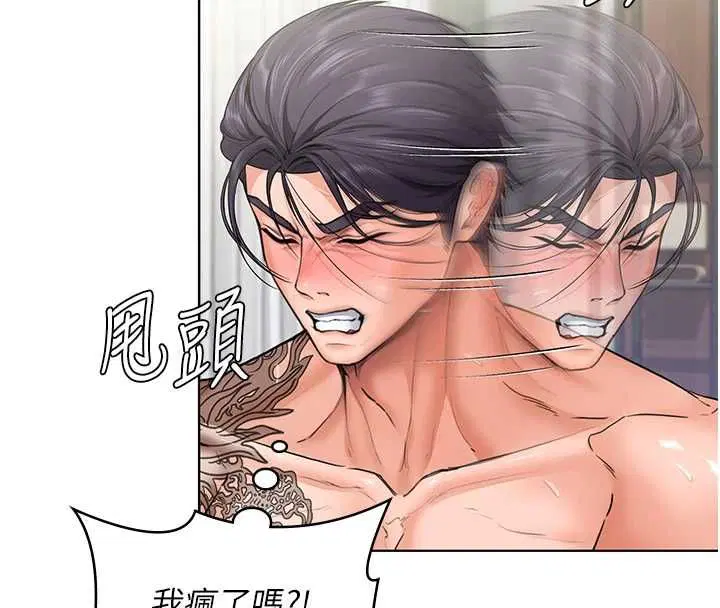 第32話