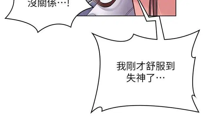 第32話