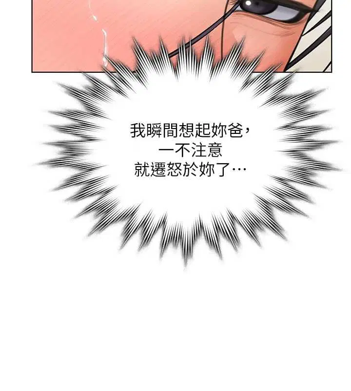 第32話
