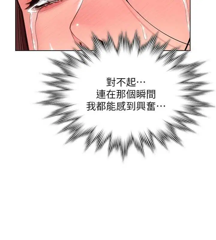 第32話