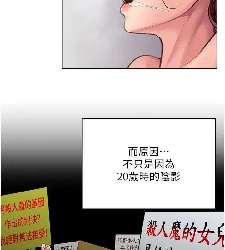 第32話