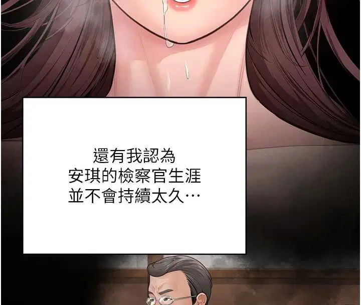 第32話