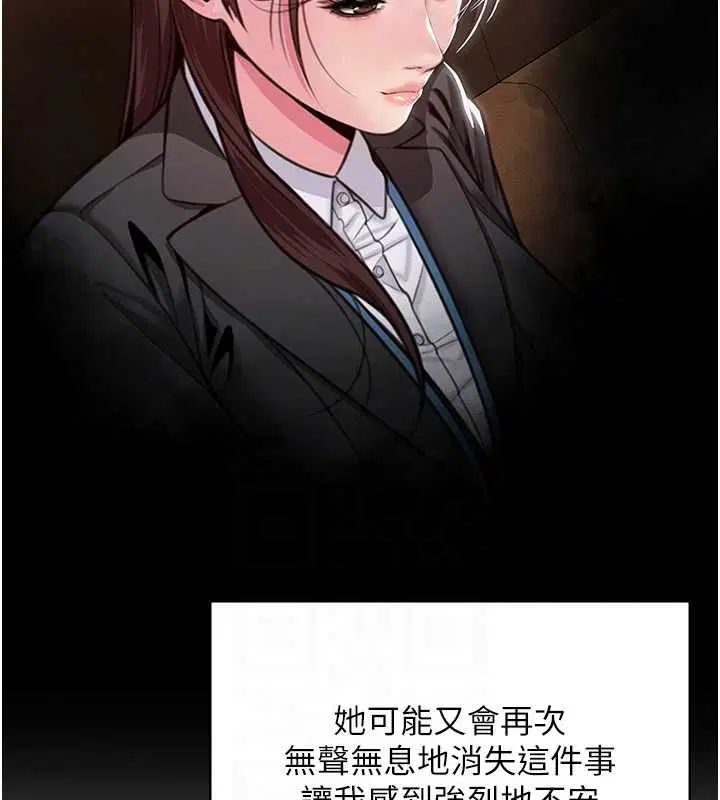第32話