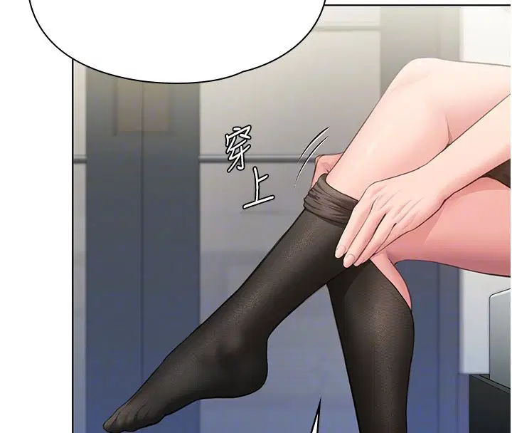 第33話-我們當砲友就好