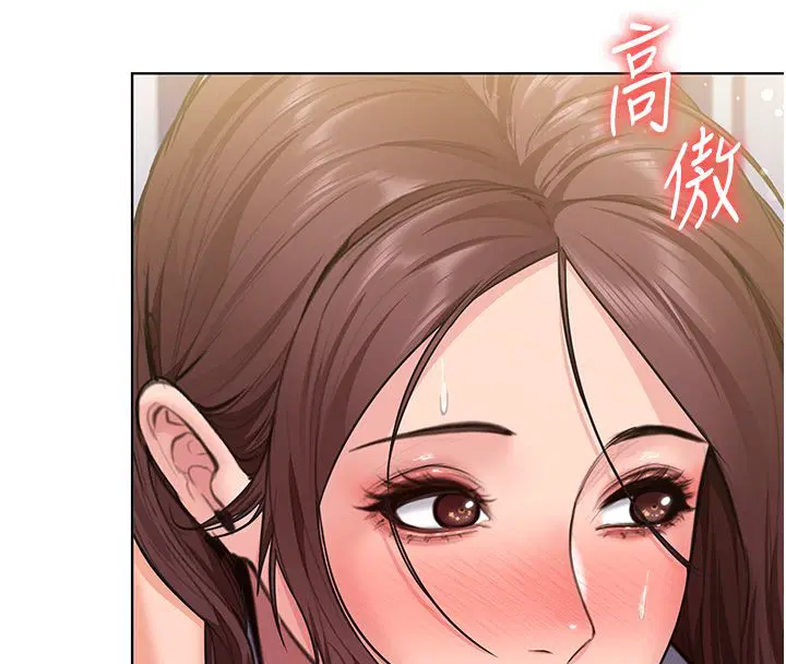 第33話-我們當砲友就好