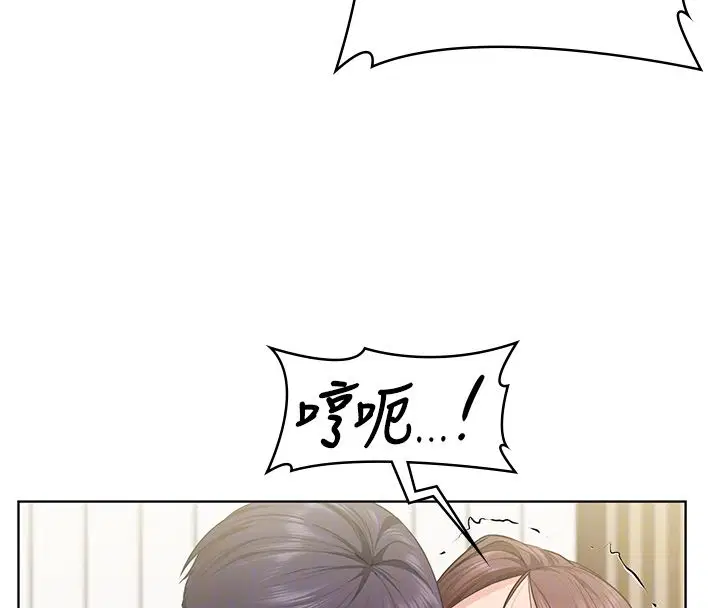 第33話-我們當砲友就好