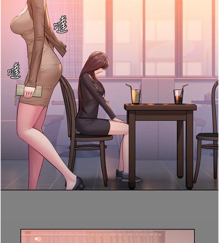 第33話-我們當砲友就好