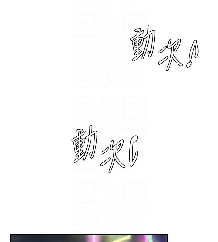 第33話