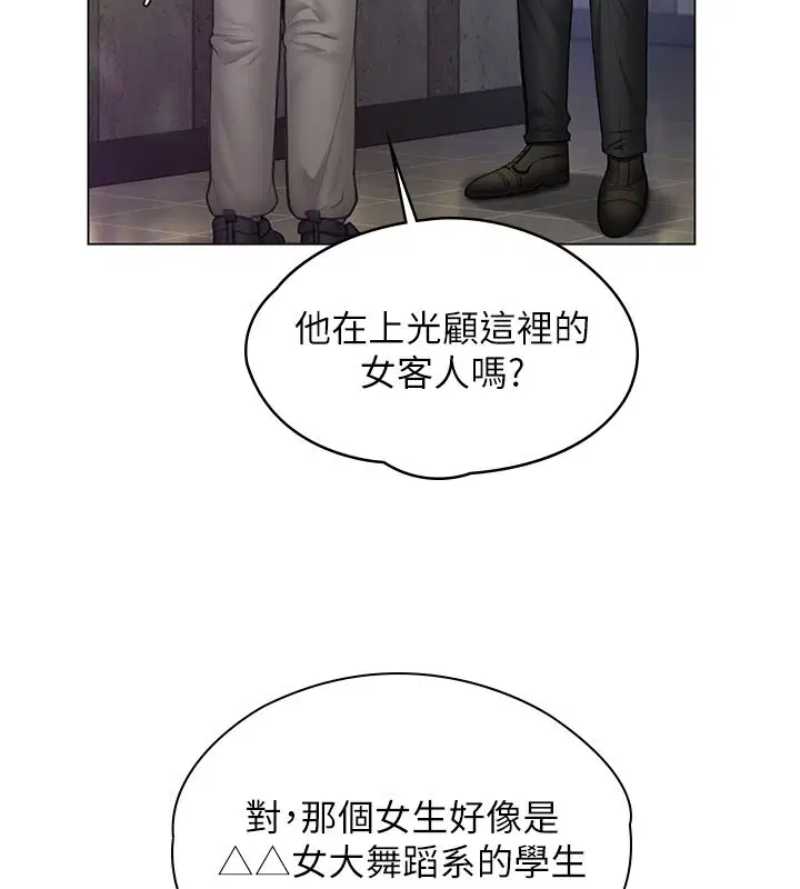 第33話