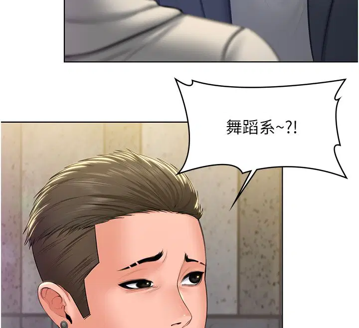 第33話