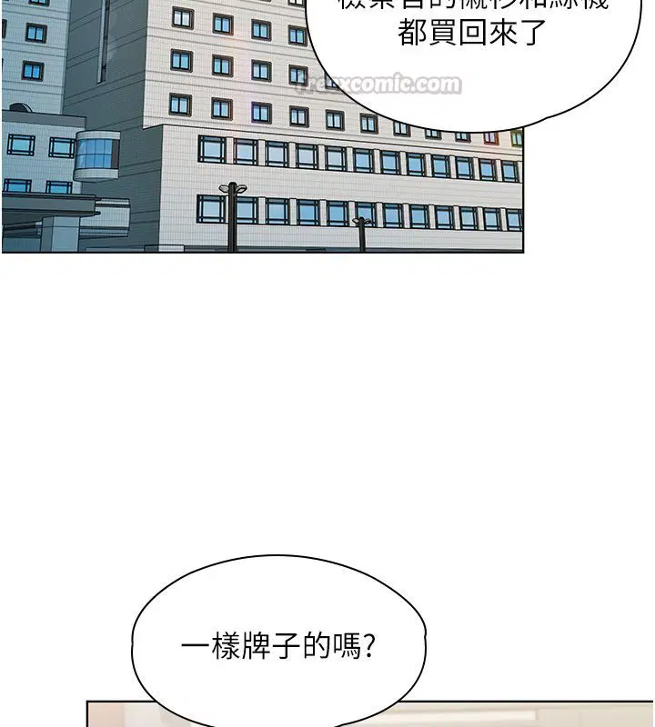 第33話