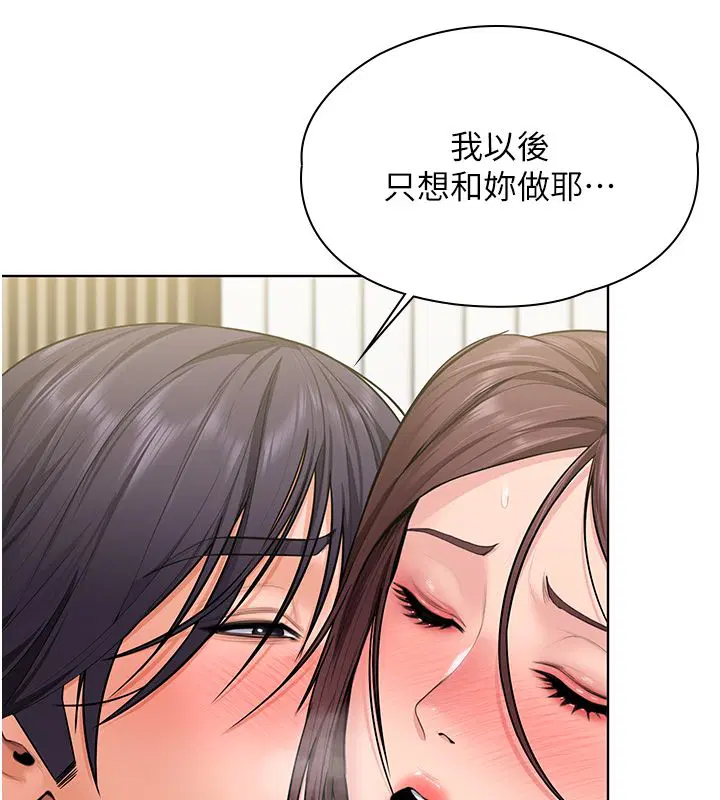 第33話