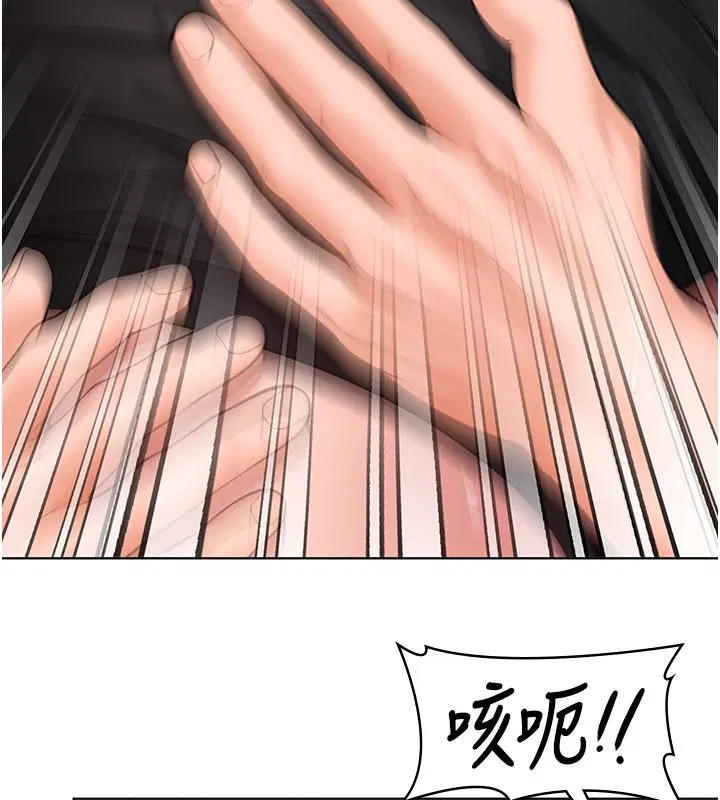 第33話