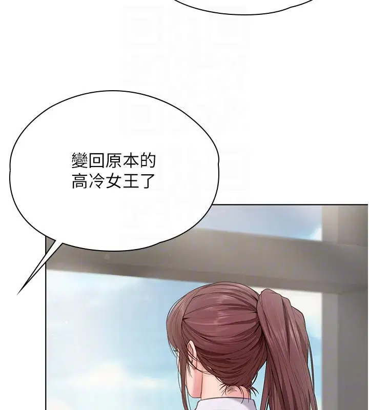 第33話