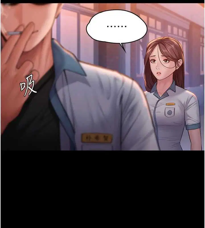 第34話-希賢的不堪過往 - 第134页