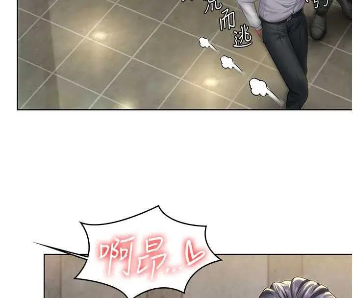 第34話-希賢的不堪過往 - 第27页