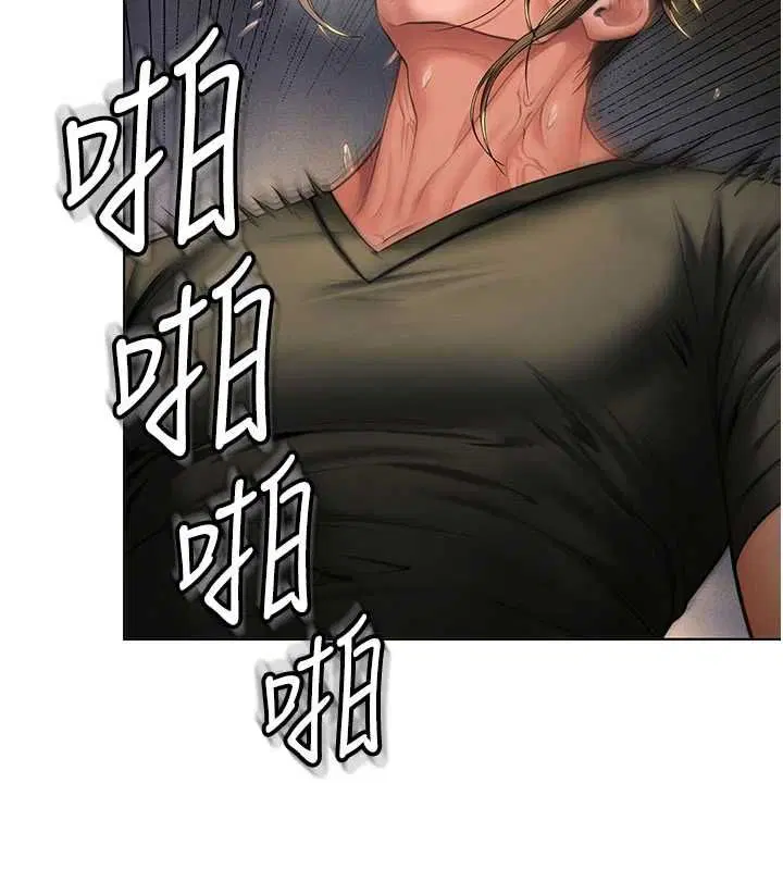 第34話-希賢的不堪過往 - 第73页