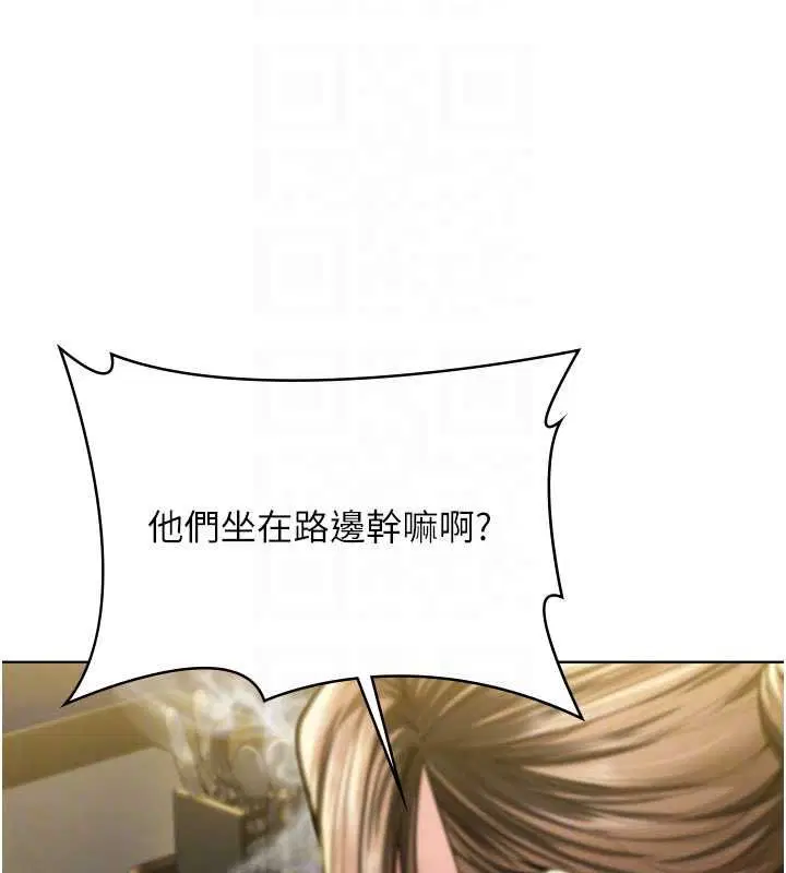 第34話 - 第122页