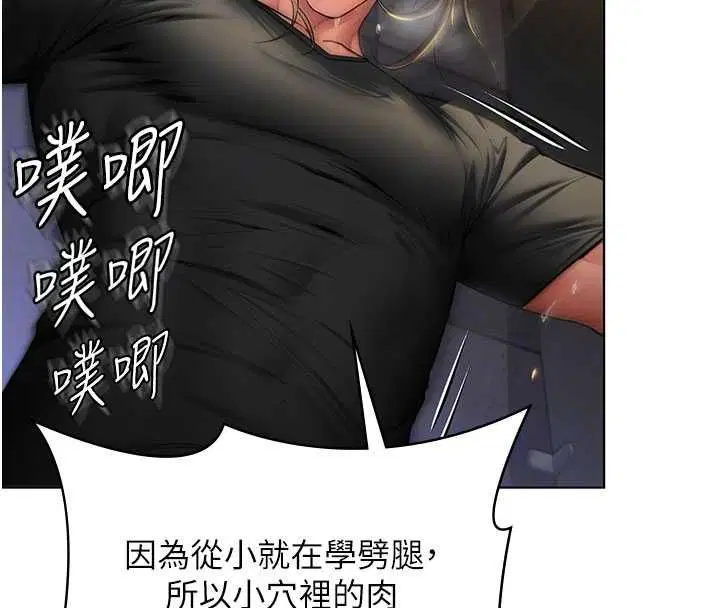 第34話 - 第36页