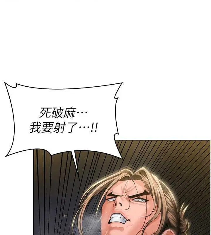 第34話 - 第72页