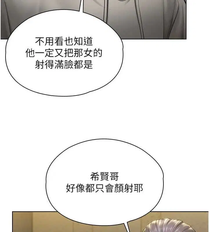 第34話 - 第83页